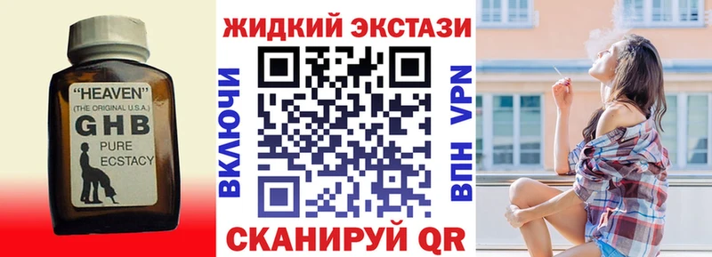 БУТИРАТ оксана  продажа наркотиков  МЕГА ONION  Медынь 