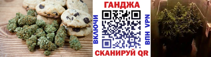 Печенье с ТГК марихуана  omg ссылка  Медынь  сколько стоит 