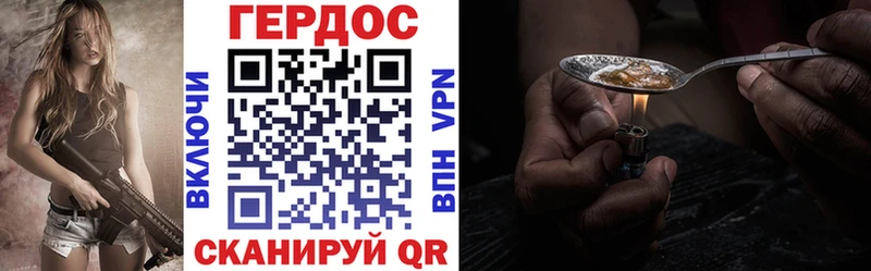 ГЕРОИН герыч  Медынь 