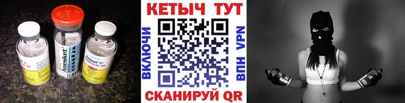 цены   Медынь  КЕТАМИН ketamine 