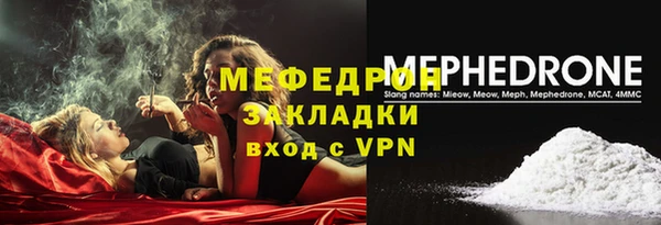 а пвп мука Медвежьегорск
