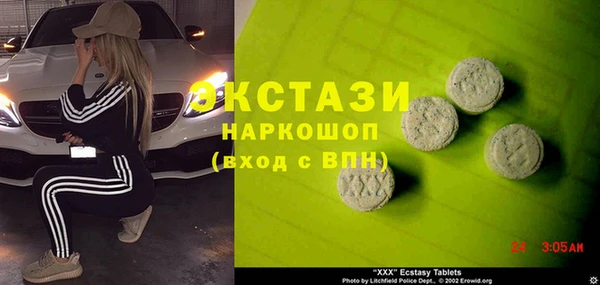 ALPHA PVP Мегион