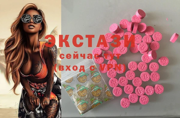 круглые Медногорск