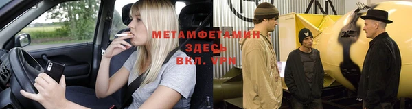 ALPHA PVP Мегион