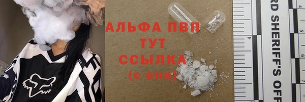 крисы Иноземцево