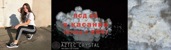 прущие крисы Саяногорск