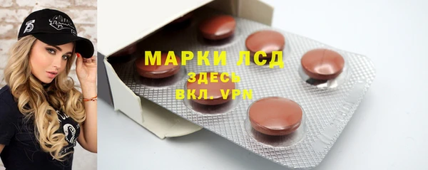 круглые Медногорск