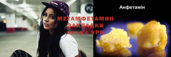 ALPHA PVP Мегион
