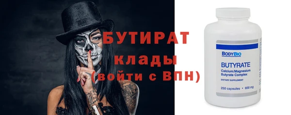 ALPHA PVP Мегион
