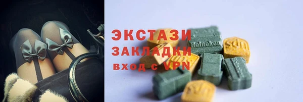 круглые Медногорск