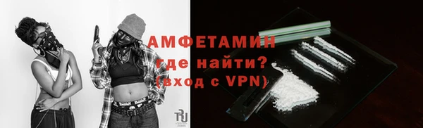 ALPHA PVP Мегион
