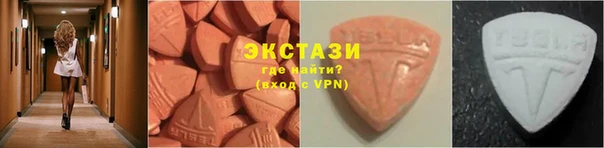 экстази Сафоново
