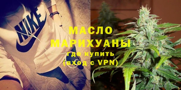ALPHA PVP Мегион
