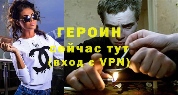 ALPHA PVP Мегион