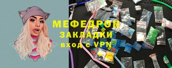 ALPHA PVP Мегион
