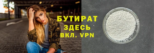 шишки Ростов