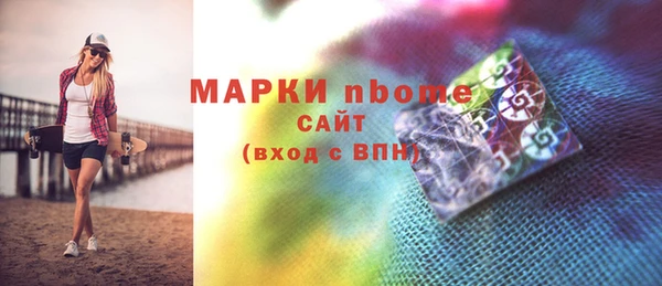 круглые Медногорск