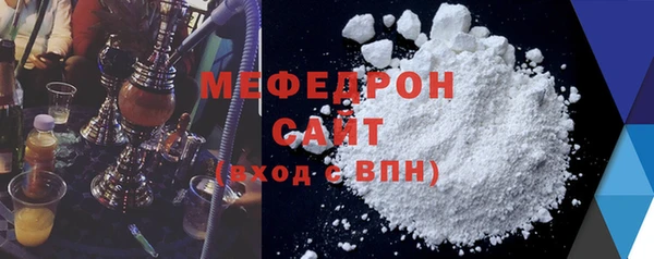 круглые Медногорск