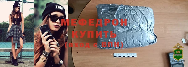 круглые Медногорск