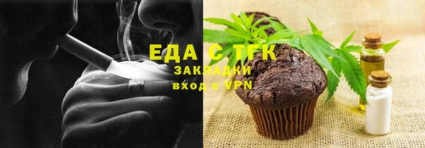 круглые Медногорск