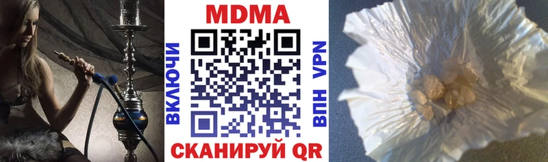 omg ссылки  Медынь  МДМА Molly 