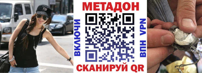 Метадон мёд  купить наркотики сайты  Медынь 