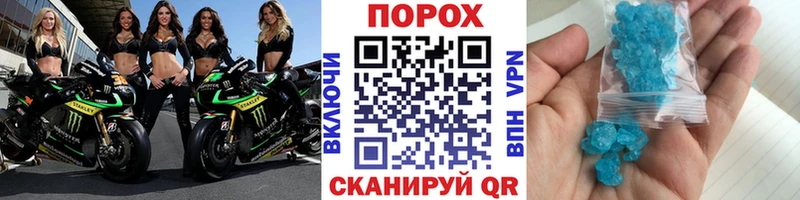 где купить наркоту Медынь МЕТАМФЕТАМИН винт