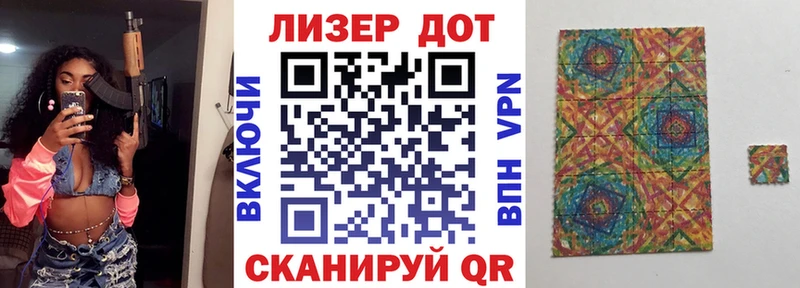 Наркотические марки 1,8мг  Медынь 
